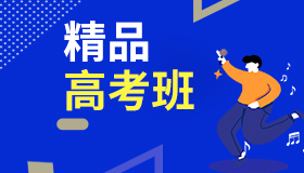 音樂培訓(xùn)哪個好？